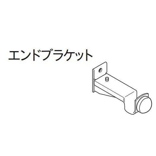 カーテンレール 木目調レール ウッド調装飾レール トーソー TOSO ローレット木目25 部品 エンドブラケット その1