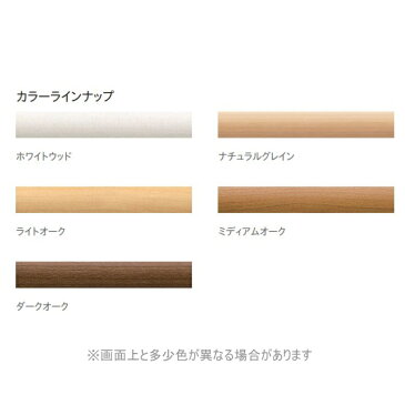 カーテンレール 木目調レール ウッド調装飾レール トーソー TOSO ローレット木目25 部品 リングマグネットランナー(1組)
