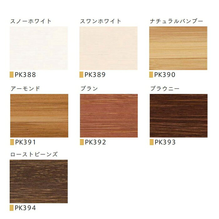 ブラインド 竹製 バンブーブラインド ニチベイ オーダー ヨコ型ブラインド ポポラ2...