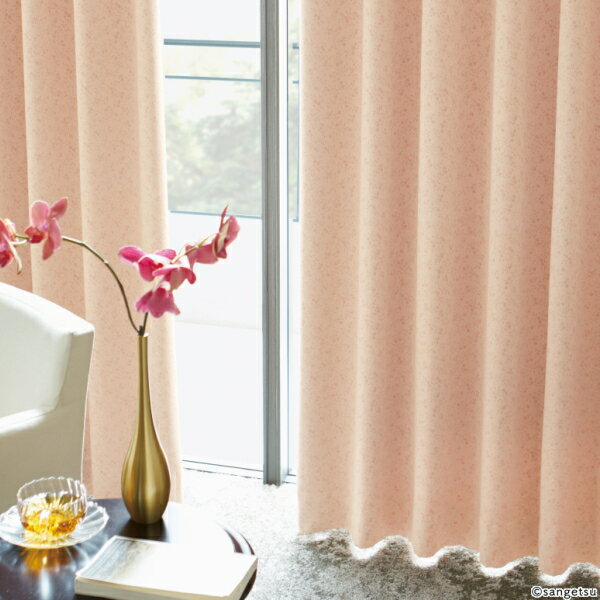 遮光カーテン 防炎 サンゲツ 福祉 介護施設用 カヤーニ 遮光1級 標準縫製仕様 1.5倍ヒダ PK9505〜PK9507 巾201〜266cmX丈181〜200cmまで