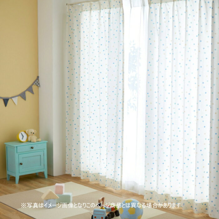 防炎 ウッシャブル レースカーテン スミノエ E6271〜6273 スタンダード縫製 約1.5倍ヒダ 巾301〜400cmX..