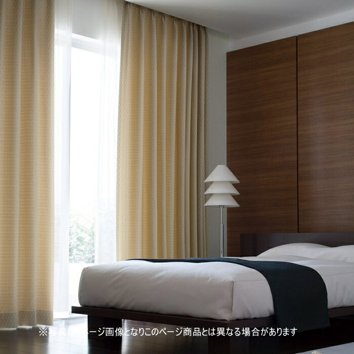 乐天商城 - 防炎 ウッシャブル 遮光3級カーテン スミノエ E6300〜6304 スタンダード縫製 約1.5倍ヒダ 巾81〜200cmX丈221〜240cmまで