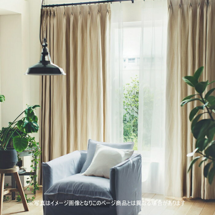 注）メーカー希望小売価格はメーカーカタログに基づいて掲載しています。 ■日除けカーテン／スタンダード縫製（生地はタテ使い）※価格は税抜き価格 仕上幅→ 仕上丈↓　 81〜200cm 201〜300cm 301〜400cm 〜100cm 10...