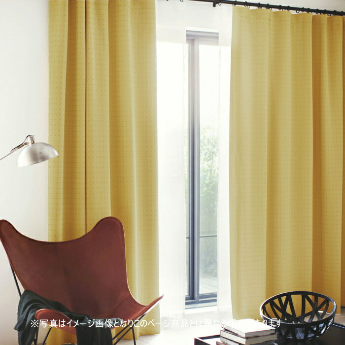防炎 ウッシャブル 遮光1〜2級カーテン スミノエ E6312〜6317 スタンダード縫製 約1.5倍ヒダ 巾301〜400cmX丈181〜200cmまで [2]