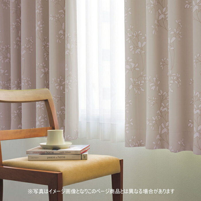 乐天商城 - 防炎 ウッシャブル 遮光1級カーテン スミノエ E6331〜6334 スタンダード縫製 約1.5倍ヒダ 巾301〜400cmX丈221〜240cmまで