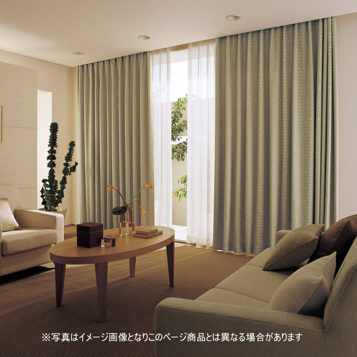 防炎 日除けカーテン スミノエ ホスピー E6339〜6347 スタンダード縫製 約1.5倍ヒダ 巾47〜120cmX丈161〜180cmまで