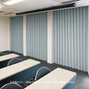 防炎 ウォッシャブル 暗幕カーテン スミノエ E6485〜6504 スタンダード縫製 約1.5倍ヒダ 巾81〜200cmX丈241〜260cmまで