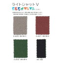 防炎 暗幕カーテン 遮光1級 ウォッシャブル スミノエ ライトシャットV E6520〜6522 スタンダード縫製 約1.5倍ヒダ 巾334〜400cmX丈241〜260cmまで(3)