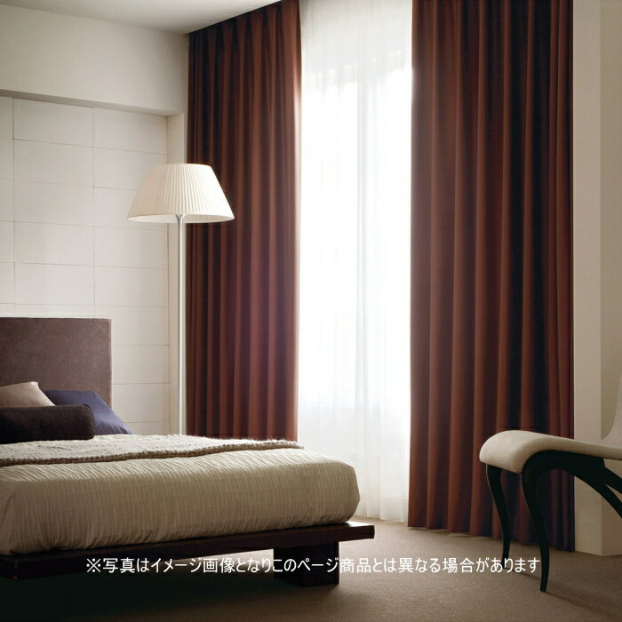 乐天商城 - 防炎 暗幕カーテン スミノエ リゲル E6526〜6529 パイル縫製（すくい縫い） 約2倍ヒダ 巾46〜120cmX丈201〜220cmまで