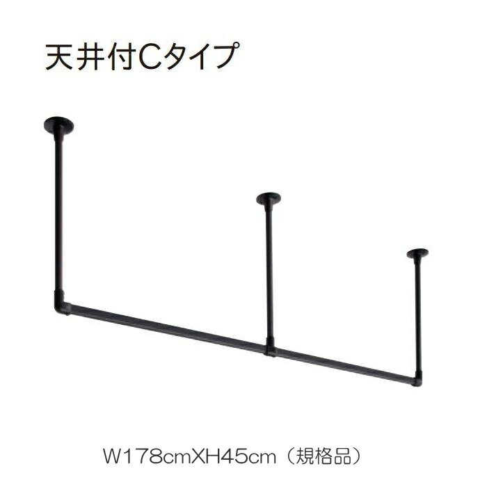 ハンギングバー トーソー TOSO 室内干し 部屋干し ハンガーラック 組立式 H-1 天井付 Cタイプセット 規格品 W178cmXH45cm