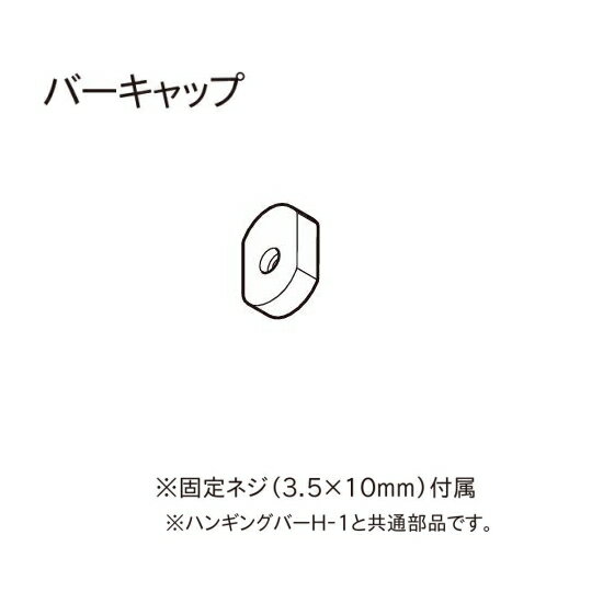 ϥ󥮥󥰥С ȡ TOSO ⴳ  ϥ󥬡å H-2  Сå