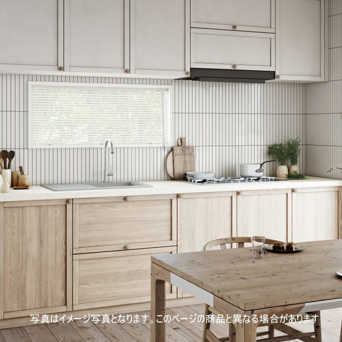 ブラインド アルミ 立川機工 ファーステージ 耐水仕様(つや消し・フッ素コート遮熱スラット) 25mm 幅81〜100cm×高さ281〜300cmまで