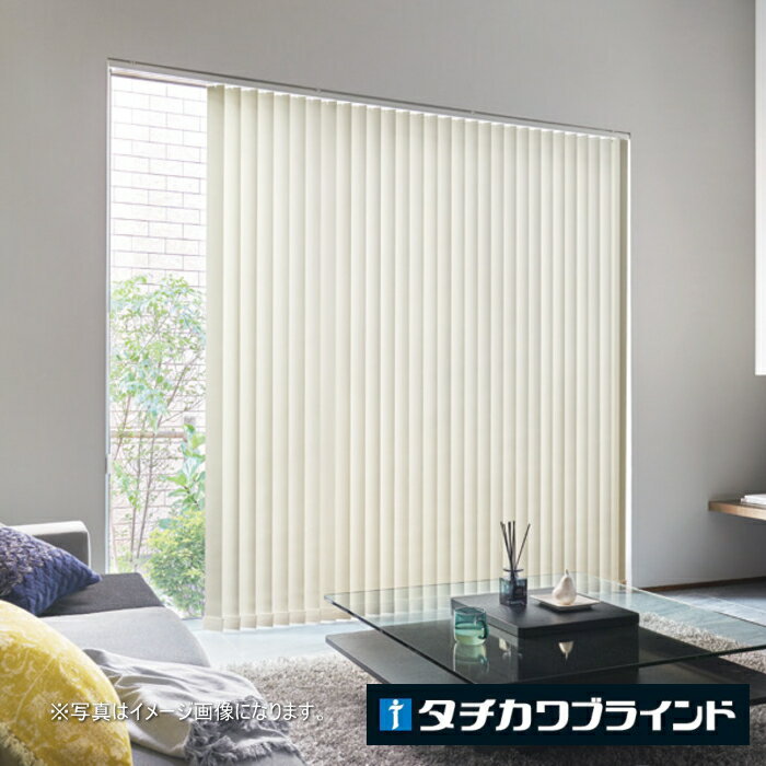 タテ型 ブラインド 縦型 防炎 遮光 タチカワ ラインドレープ スラット 100mm幅 ミント LD7477〜7491 幅..