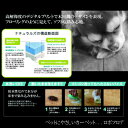 キッチンマット ラグカーペット アスワン ロボフロアー ペットも人も快適 洗えます 撥水 防炎 防音 フランス製 ナチュラルズ 50X120cm※受注製作の為、返品交換不可(3)