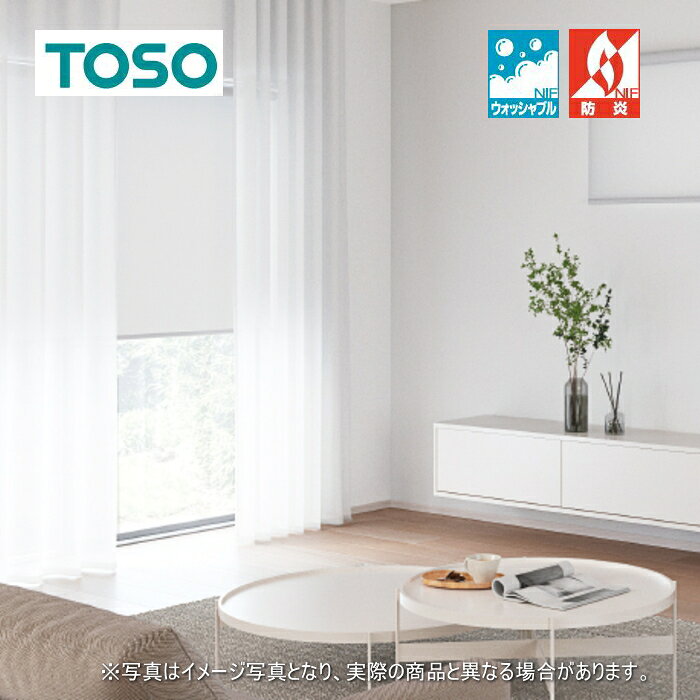 Rakuten - ロールスクリーン トーソー TOSO ロールカーテン 防炎 マイテック 小窓 ウォッシャブル ルノファブ TR6089〜TR6112 幅30〜50cmX高さ121〜160cmまで