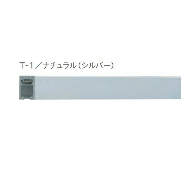 ピクチャーレール ウォールデコレーション TOSO 部品 T-1 レール 3m（ナチュラル）