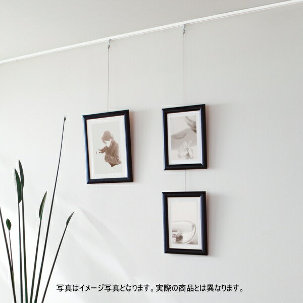 ピクチャーレール ウォールデコレーション TOSO T-5 4m（天井付） レールセット（ナチュラル）※受注製作商品