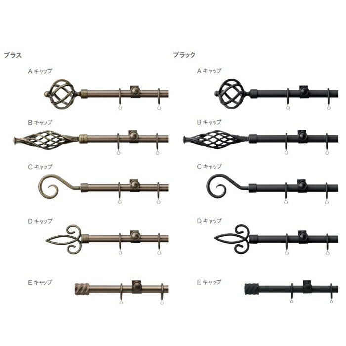 注）メーカー希望小売価格はメーカーカタログに基づいて掲載しています。ネクスティダブルAセット（アンティークホワイト） タッセルコーディネートはいかがですか カーテンバトン〜カーテンの開閉をスムーズに．．． カーテンレールの取付採寸については...