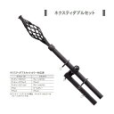カーテンレール デザイン 装飾レール TOSO トーソー クラスト19 2.1m ネクスティダブルセット(アンティーク)