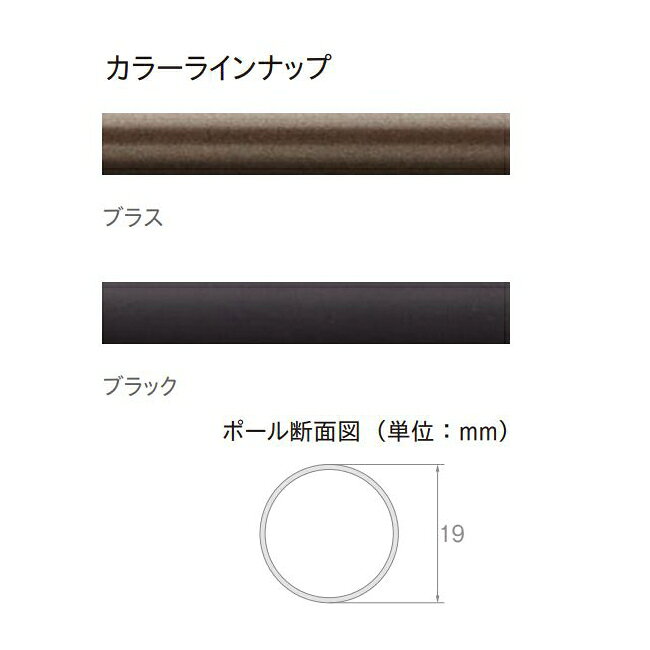 インテリアふじのカーテンレール デザイン 装飾レール TOSO トーソー クラスト19 2.1m プレーンネクスティダブルセット｜アングル2
