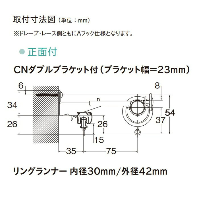 インテリアふじのカーテンレール デザイン 装飾レール TOSO トーソー クラスト19 2.1m プレーンネクスティダブルセット｜アングル3