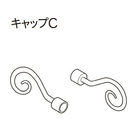 カーテンレール デザイン 装飾レール TOSO トーソー クラスト19 部品 キャップC※1ケ入り