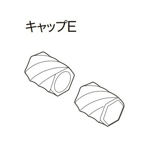 カーテンレール デザイン 装飾レール TOSO トーソー クラスト19 部品 キャップE※1ケ入り
