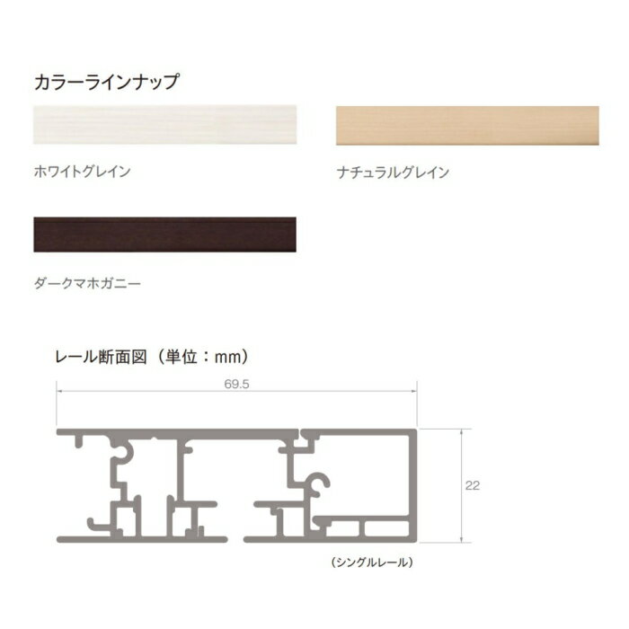 カーテンレール デザイン 装飾レール TOSO トーソー フィットアーキ 3m ダブル正面付 Aセット