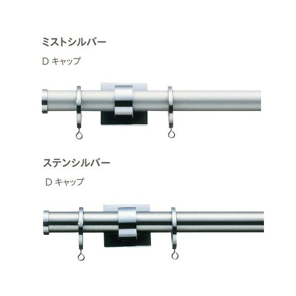 乐天商城 - カーテンレール デザイン 装飾レール TOSO トーソー グレイスフィーノ19 2.1m シングル正面付 Dセット（メーカー廃番商品）※メーカー在庫の為、ご注文後在庫切れの場合があります。ご理解の上、お買い求め下さい。