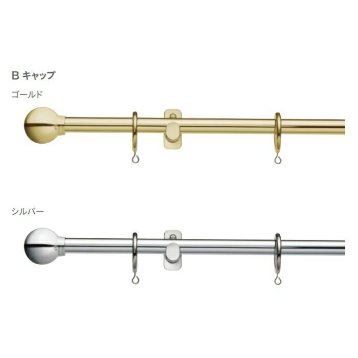 カーテンレール デザイン 装飾レール TOSO トーソー グレイスブライト16 3.1m シングル正面付 Bセット