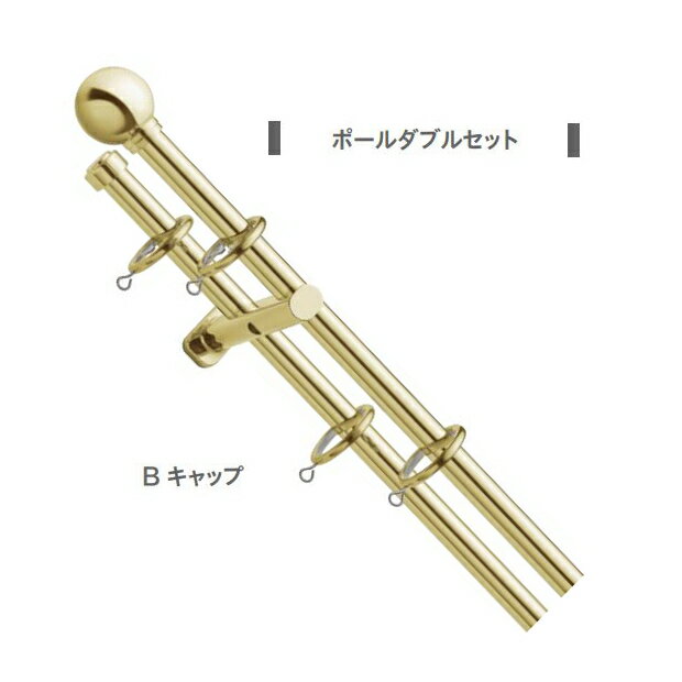カーテンレール デザイン 装飾レール TOSO トーソー グレイスブライト16 3.1m ポールダブル正面付 Bセット