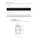 ハンギングバー トーソー TOSO 室内干し 部屋干し ハンガーラック H-1 部品 本体バー 880mm