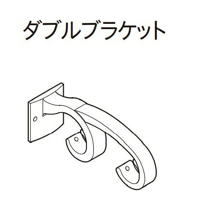 Other - カーテンレール デザイン 装飾レール TOSO トーソー ルブラン22 部品 ダブルブラケット（1ケ入り）