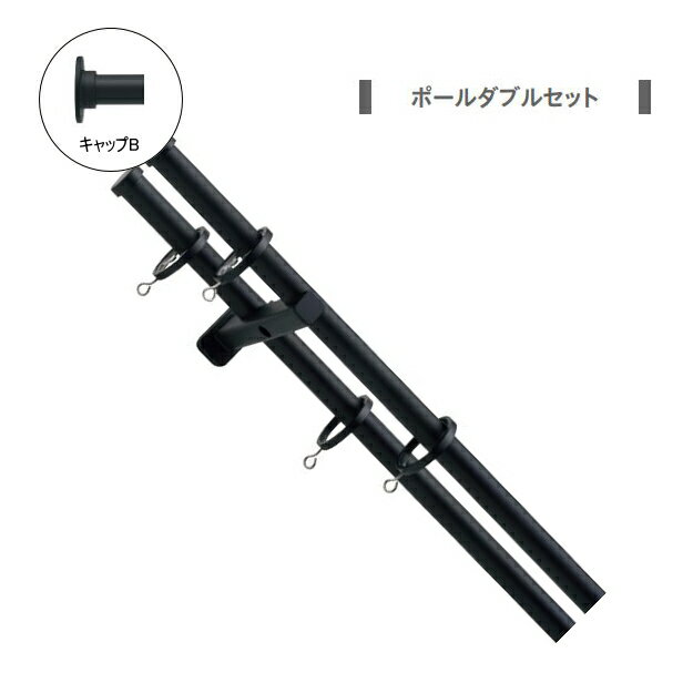 Single - カーテンレール デザイン 装飾レール TOSO トーソー モノ16 3.1m ポールダブル正面付 Bセット