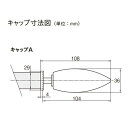 カーテンレール デザイン ウッドレール 装飾レール TOSO トーソー ウッディレジオス25 部品 キャップA（1ケ入り） 3