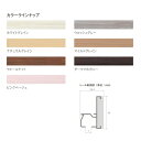 カーテンレール デザイン 装飾レール TOSO トーソー レガートグラン 部品 レール 3.03m