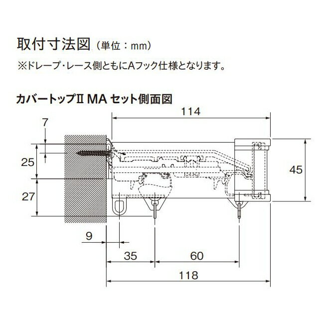 カーテンレール デザイン 装飾レール TOSO トーソー レガートグラン 3m ダブル正面付（カバートップ） MAセット