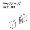 注）メーカー希望小売価格はメーカーカタログに基づいて掲載しています。タッセルコーディネートはいかがですか カーテンバトン〜カーテンの開閉をスムーズに．．． カーテンレールの取付採寸についてはこちらをご覧ください。