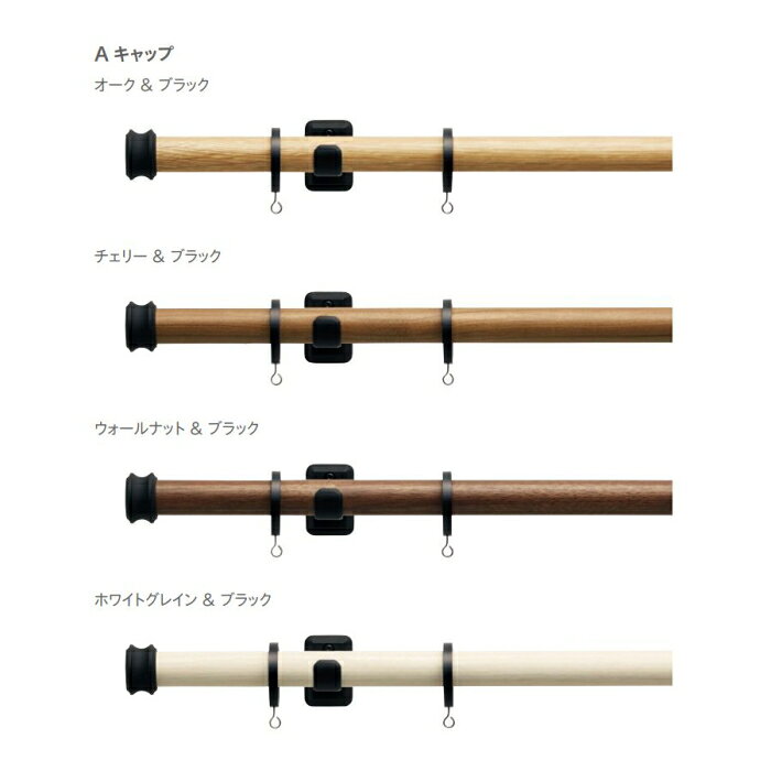 注）メーカー希望小売価格はメーカーカタログに基づいて掲載しています。ネクスティダブルAセット タッセルコーディネートはいかがですか カーテンバトン〜カーテンの開閉をスムーズに．．． カーテンレールの取付採寸についてはこちらをご覧ください。 ...