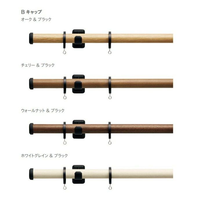 乐天商城 - カーテンレール デザイン 装飾レール TOSO トーソー ヴィンクス22 3.1m シングルBセット