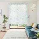 タチカワ ロールスクリーン ロールカーテン ラルク 防炎 カナレ RS1003~1004 幅25~49cmX丈251~300cmまで(シールドなし)