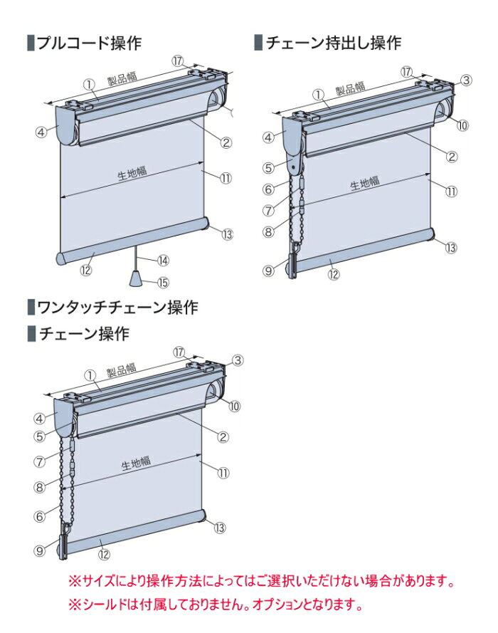 タチカワブラインド ロールスクリーン ロールカーテン ラルク 防炎 ウォッシャブル エコノクターン遮熱 RS1285〜1290 幅25〜49cmX丈30〜49cmまで(シールドなし)
