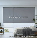 タチカワ ロールスクリーン ロールカーテン ラルク 防炎 遮光1級 ライフ遮光 RS1421〜1440 幅49.5〜80cmX丈30〜49cmまで(シールドなし)(3)