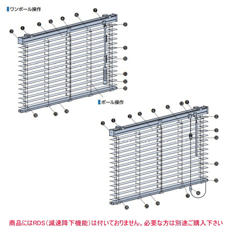 ブラインドタチカワシルキーシェイディアクア25mmスラットフッ素コート遮熱コート幅200.5~220cmX高さ221~240cmまで※RDS機能なし