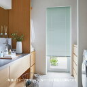 ブラインド タチカワ シルキーアクア 25mmスラット クログレス遮熱 幅80.5〜100cmX高さ81〜100cmまで※RDS機能なし