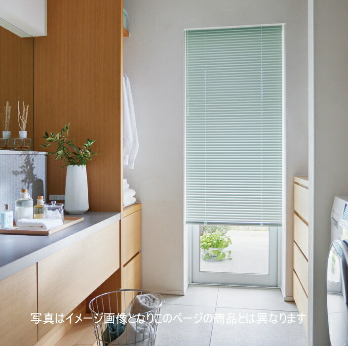 ブラインド タチカワ シルキーアクア 25mmスラット フッ素コート グロスレス遮熱 幅30〜80cmX高さ141〜160cmまで※RDS機能なし