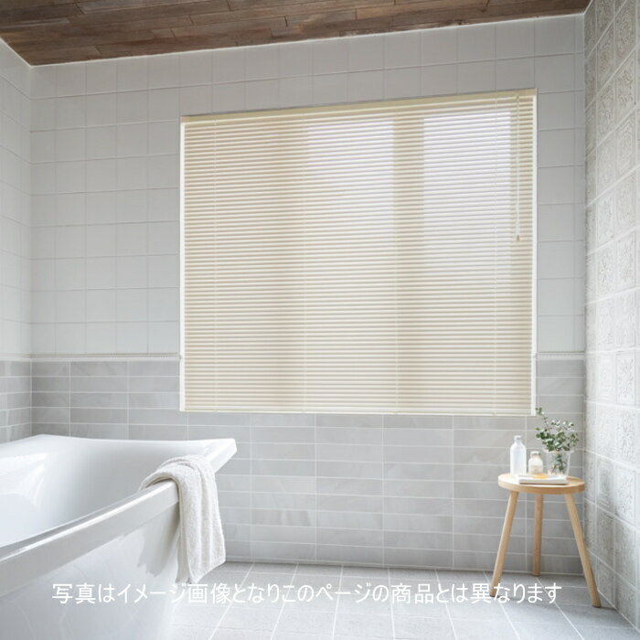 ブラインド タチカワ シルキーアクア 25mmスラット ノンビスタイプ 突っ張り式 ビジュアルカラー 幅100.5～120cmX高さ121～140cmまで※RDS機能なし