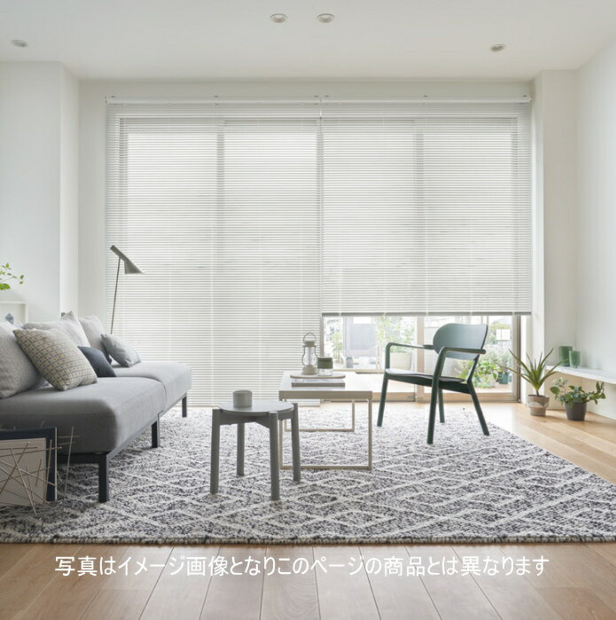 ブラインド タチカワ パーフェクトシルキー 25mmスラット ベーシック・ツートン・パールカラー 遮熱コート 幅200.5〜220cmX高さ20〜80cmまで※...