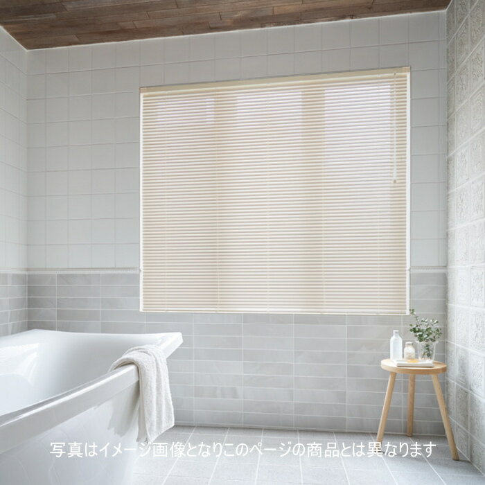 ブラインド タチカワ パーフェクトシルキー 25mmスラット ノンビスタイプ フッ素コート 遮熱コート 幅100.5〜120cmX高さ101〜120cmまで※R...