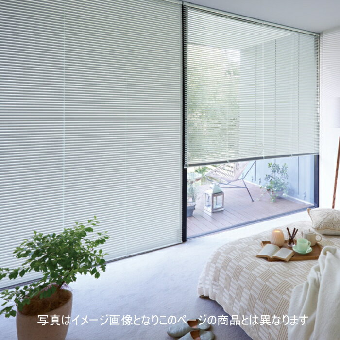 ブラインド タチカワ シルキーシェイディ 25mmスラット ベーシック・ツートン・パールカラー 遮熱コート 幅80.5〜100cmX高さ161〜180cmまで※...